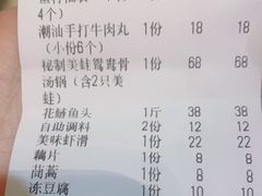 -渝蛙先生领鲜美蛙老火锅