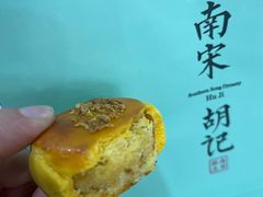 -南宋胡记(杭州河坊街店)