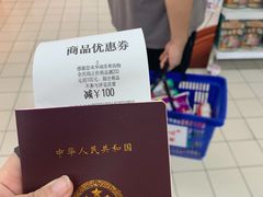 -华润万家(华夏店)