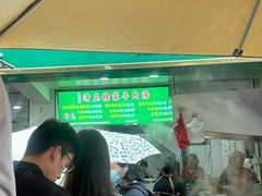 -杨家牛肉汤(淮建路店)