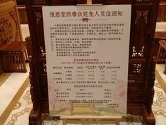 -大佛寺高级素食自助餐厅