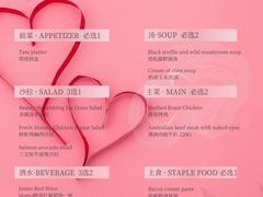 -叁 Three· bistro餐酒馆