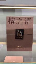 -香遇沙龙香水·调香·团建