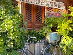 -大理古城