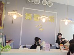 -舞蓓舞蹈(永定路校区)
