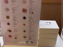 -阮大兴糕团(滨江宝龙店)