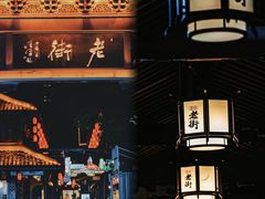 -凤城河风景区