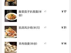 -凯鸽酒楼(操场城店)