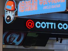 -凯德广场(西城店)