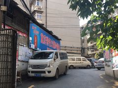 门面-重庆特色冷锅鱼(武大店)