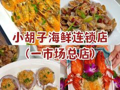 -椰梦长廊