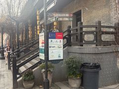 -1912街区