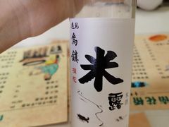 -南花桥羊肉馆老字号(乌镇店)