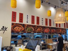 -彧玖食坊·川式砂锅酒馆(成山路店)