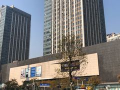 -巴依家新疆手抓饭(菱角湖万达店)