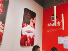 -杨氏青龙虾·吃蟹季(珠江路店)