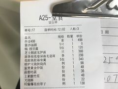 -衡山汇·高级粤菜(霄云路店)