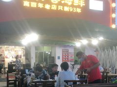 门面-琼大师东方烤乳猪(亚特兰蒂斯店)