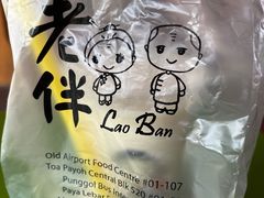 -老伴豆花(麦士威熟食中心店)