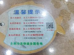 -红日饭店(裕隆三路店)