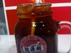 樽装冰镇奶茶-桂源铺奶茶店(湟普汇店)