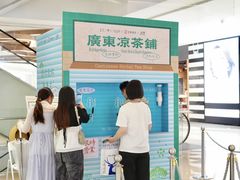 -KKV(东莞海德汇一城店)