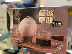 -Fruiffee Cafe 果啡派