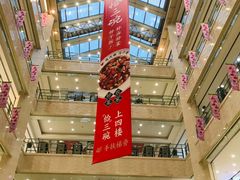 -光启城时尚购物中心