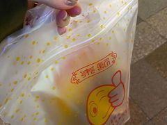 -朱記糯米蛋糕(千川百货店)