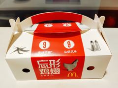 -麦当劳(东直门外大街店)