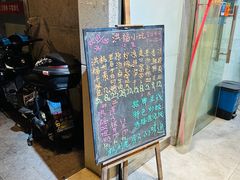 菜单-洪福米线(浣纱路店)