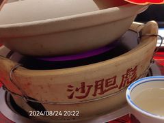 -沙胆彪炭炉牛杂煲(上海日月光广场店)