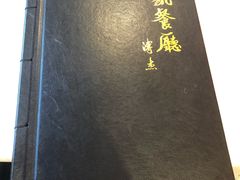 -马凯餐厅(长椿街店)
