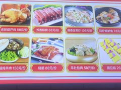 -三羊居食府(文艺路店)
