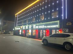 -食鸡公社辣子鸡·潍坊菜·烧烤