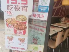 -一心一味(水围店)