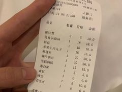 -渝味黄姐火锅(黄泥村店)