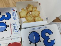-达美乐比萨(双安店)