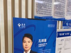-泰康拜博口腔(世纪城店)