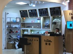 门面-爱革·洗衣改衣·洗鞋修鞋·洗包修包·奢侈品护理(宝地广场店)