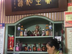 门面-华春餐馆(鱼山路店)