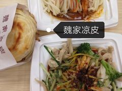 -魏家凉皮(博水商务大厦店)