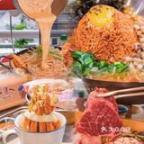 成都探店｜办公室里烤猪肉？带薪烤肉吗？！