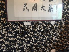 -江苏饭店-中餐厅