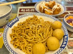 -赵记传承·中国甜品(福州总店)