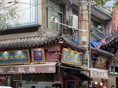 -老字号贾家肉丸糊辣汤(光明巷店)
