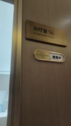 -深圳米兰柏羽医疗美容医院