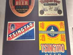 -青岛啤酒博物馆