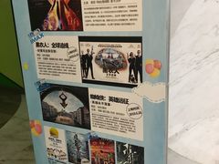 -幸福蓝海国际影城(苏州凤凰店)