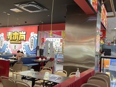 大堂-青木岚小海鲜•小龙虾(友谊店)